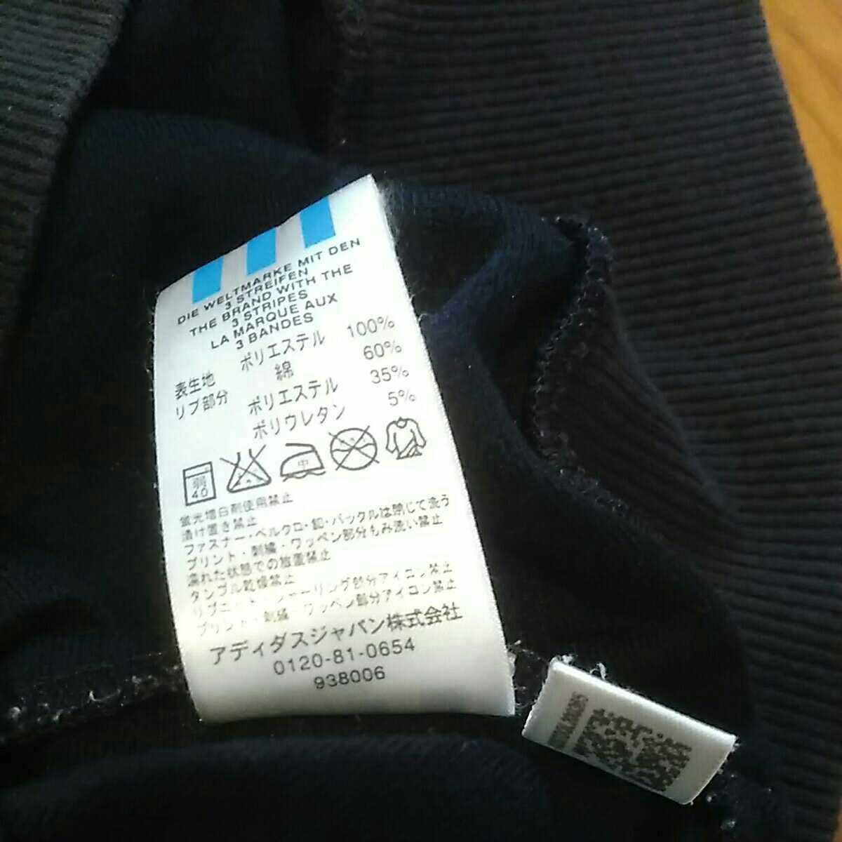 貴重 入手困難 復刻 アディダス Adidas トラッカージャケット ジャージ M レトロ アメカジ Oi Punk Skins Mods スキンズ モッズ パンク Buyee Buyee Japanischer Proxy Service Kaufen Sie Aus Japan
