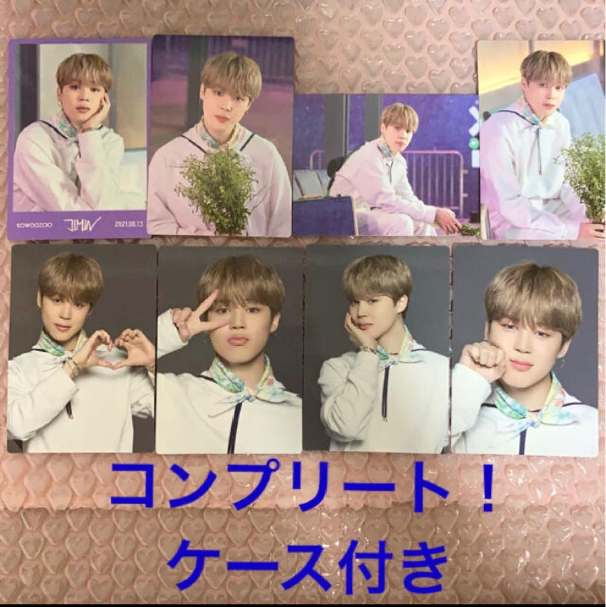 コンプリート！ケース付！8枚【ジミン】 BTS SOWOOZOO★MINI PHOTO●ソウジュ 公式 ミニフォト