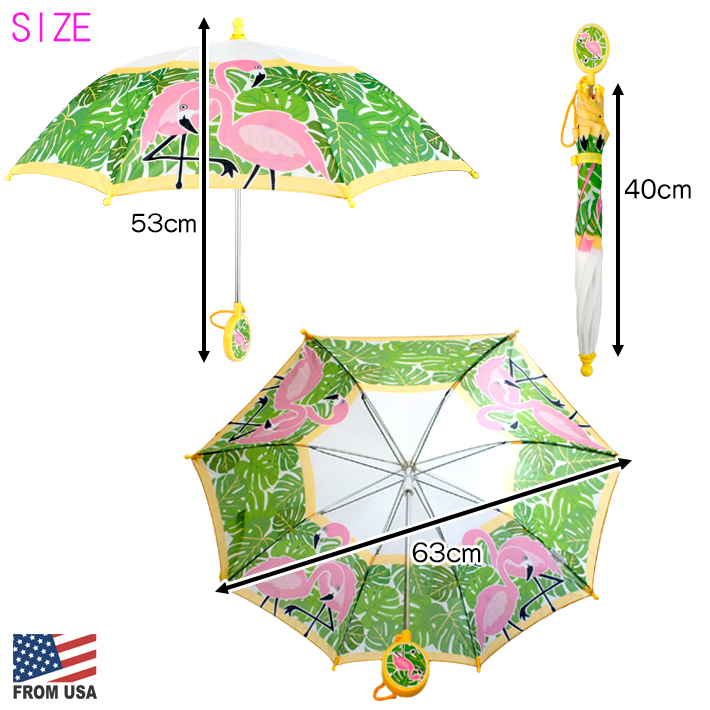 フラミンゴ キッズ アンブレラ (40cm) Flamingo Umbrella 傘 カサ 梅雨 雨 こども レイングッズ モンステラ ハワイ プレゼント