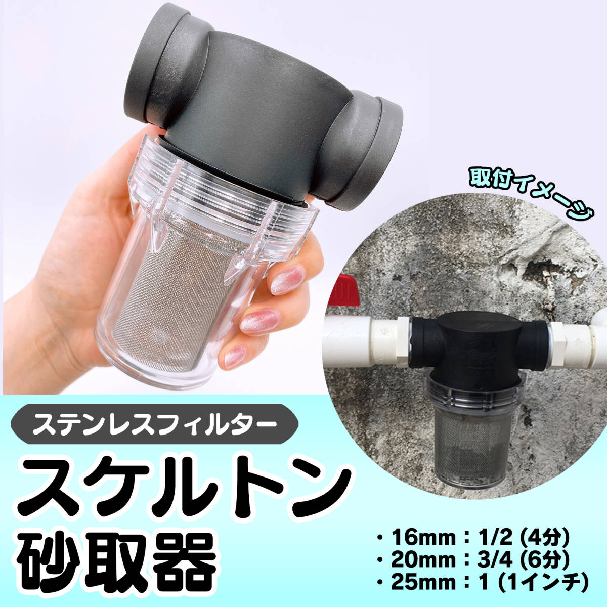  all-purpose goods sand taking vessel 16mm 1/2 4 minute home use skeleton well .. pump filtration water supply sand .. watering hand pushed . pump farm work aquarium tropical fish . water quality improvement 