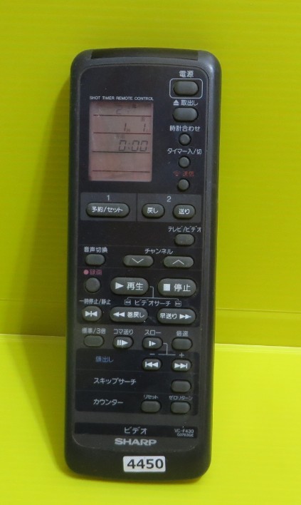 即発送AU-4450■SHARP　シャープ　ビデオリモコン　VC-F430(G0763GE) 動作品　保証付_画像1