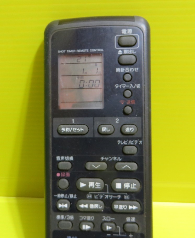 即発送AU-4450■SHARP　シャープ　ビデオリモコン　VC-F430(G0763GE) 動作品　保証付_画像2