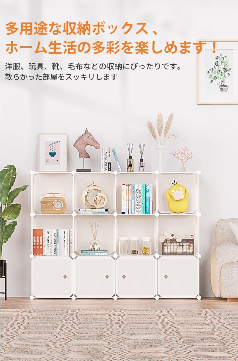 ワードローブ 収納ボックス 16個セット カラーボックス ハンガーラック ホワイト 収納 収納棚 大容量 折りたたみ 組立式 衣装ケース 衣類 格安 ホワイト ワードローブ 収納ボックス 16個セット カラーボックス ハンガーラック ホワイト 収納 収納棚 大容量 折りたたみ 組立式 衣装ケース 衣類 格安 ホワイト