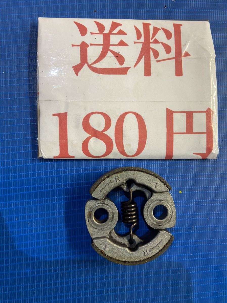 送料180円可 草刈機刈払機部品パーツ マキタMEM262R 中古 遠心クラッチ 【当店一番人気】 遠心クラッチ 送料180円可 草刈機刈払機部品パーツ マキタMEM262R 中古 遠心クラッチ 【当店一番人気】 遠心クラッチ