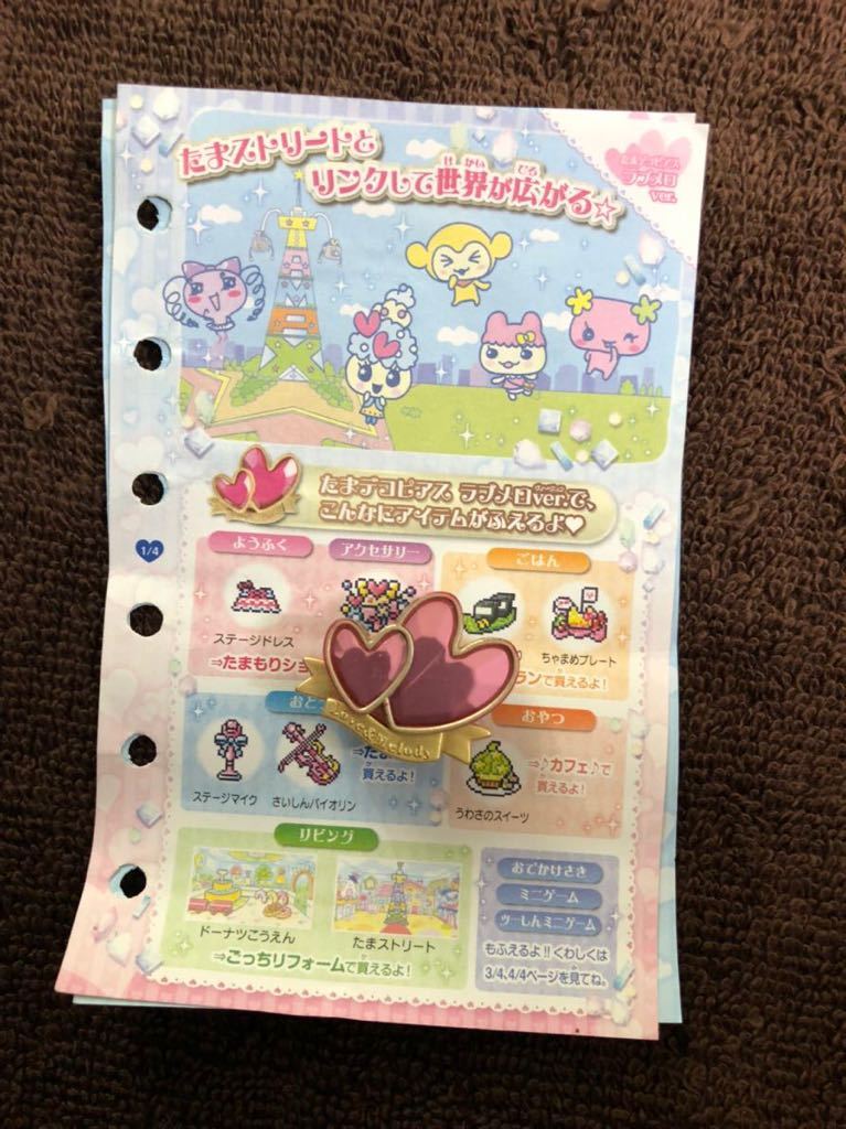 たまごっち たまデコピアス 中古品　たまごっちピース ラブ&メロディver バンダイ BANDAI　Tamagotchi p's 動作確認済み_画像3