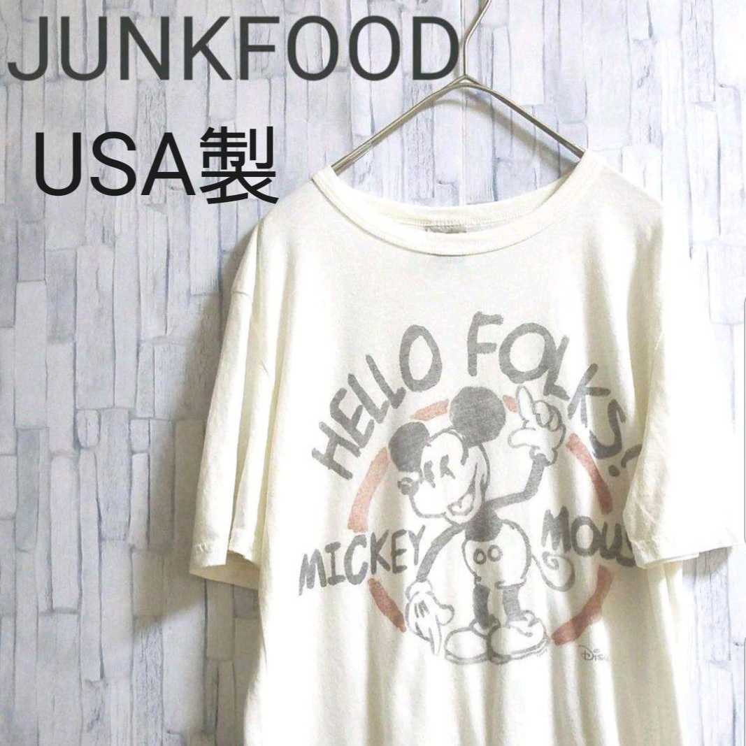 ミッキーロゴtシャツの値段と価格推移は 91件の売買情報を集計したミッキーロゴtシャツの価格や価値の推移データを公開 ミッキーロゴtシャツの値段と価格推移は 91件の売買情報を集計したミッキーロゴtシャツの価格や価値の推移データを公開