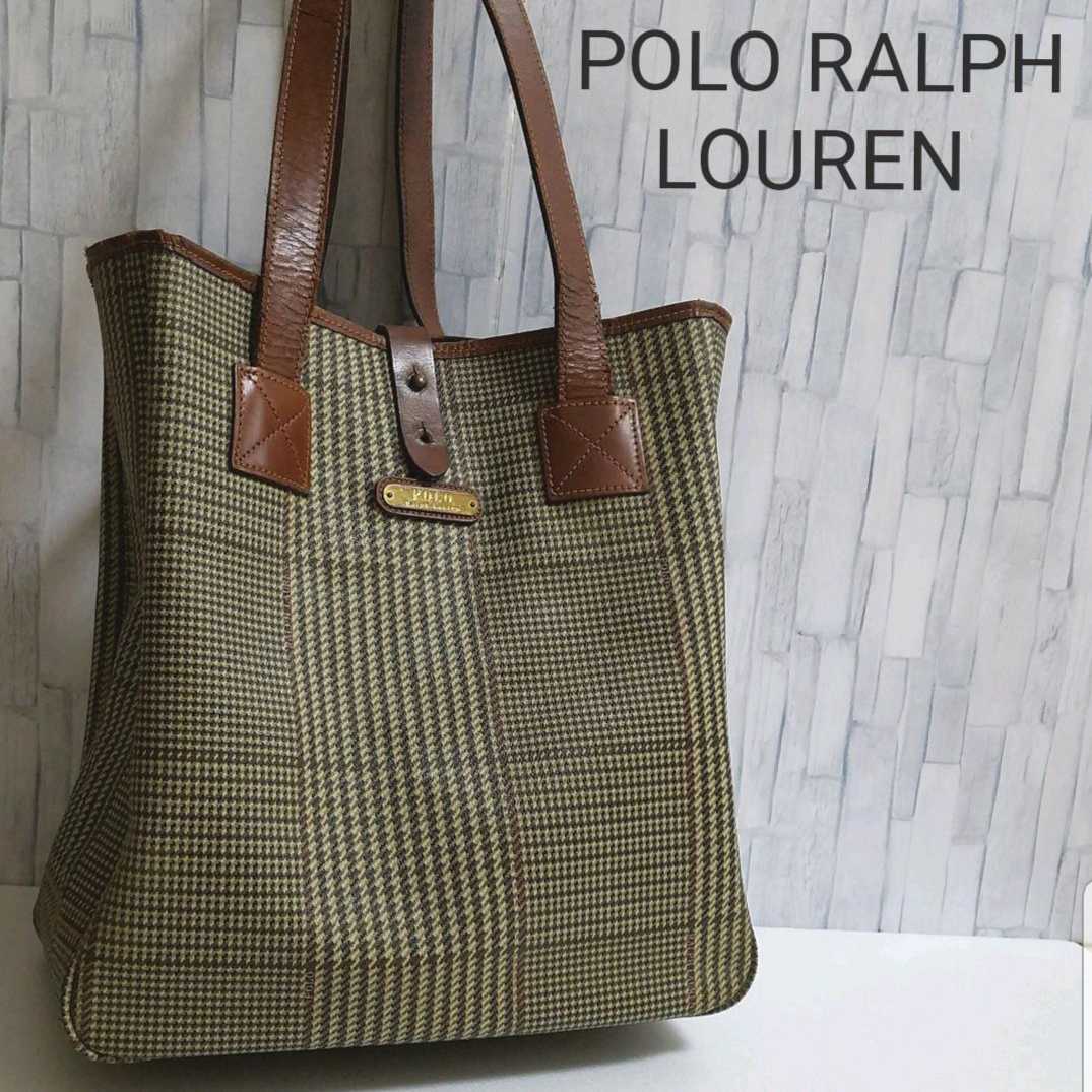 POLO RALPH LOUREN ポロ ラルフローレン ショルダーバッグ トートバッグ ハンドバッグ PVCレザー 革 千鳥格子柄 匿名配送