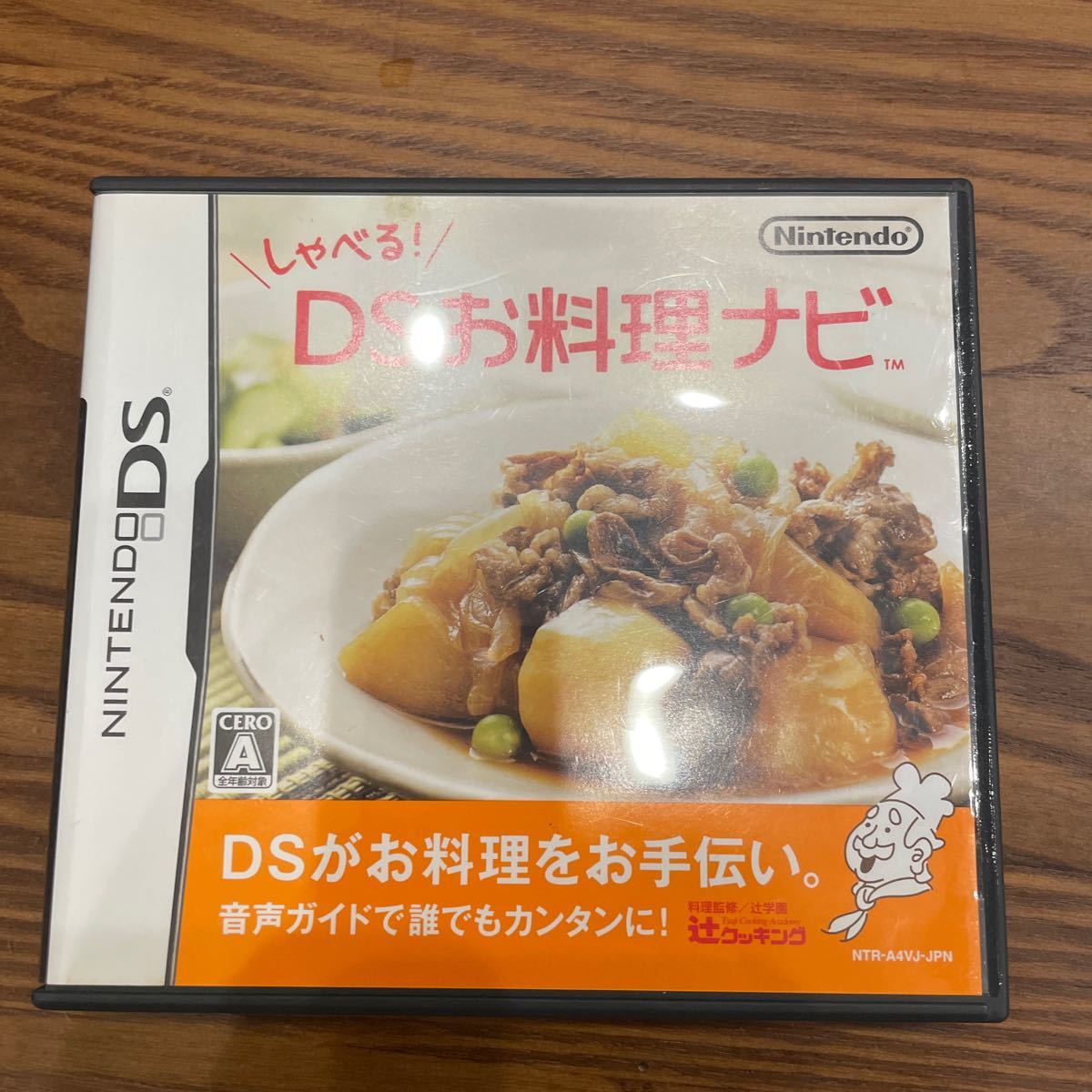 Paypayフリマ Ds しゃべる Dsお料理ナビ Paypayフリマ Ds しゃべる Dsお料理ナビ