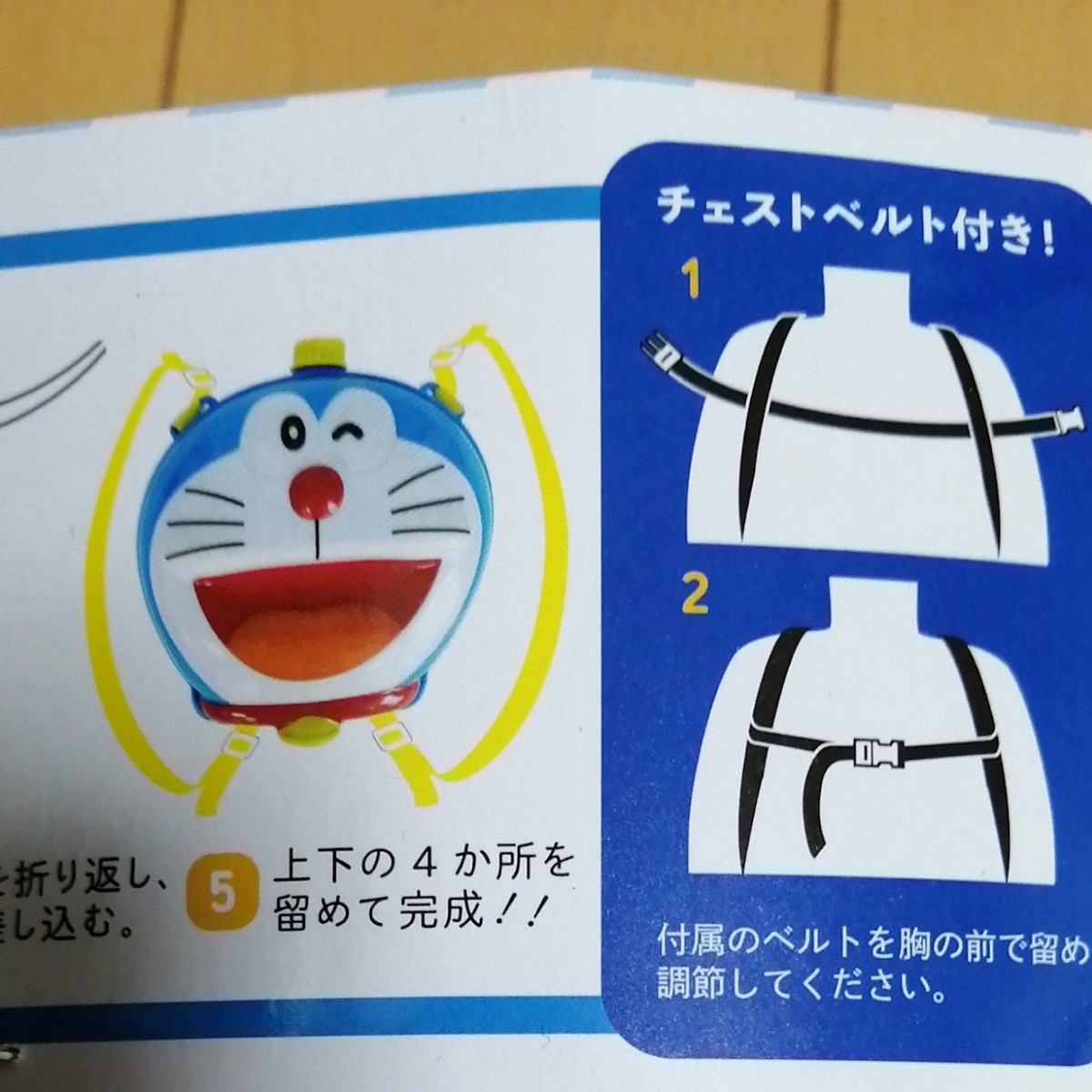 Paypayフリマ 新品未使用 ドラえもん ドラミちゃん 水鉄砲 2個セット スリーコインズ ウォーターガン スリコ リュック型水鉄砲 3coins Paypayフリマ 新品未使用 ドラえもん ドラミちゃん 水鉄砲 2個セット スリーコインズ ウォーターガン スリコ リュック型水鉄砲 3coins