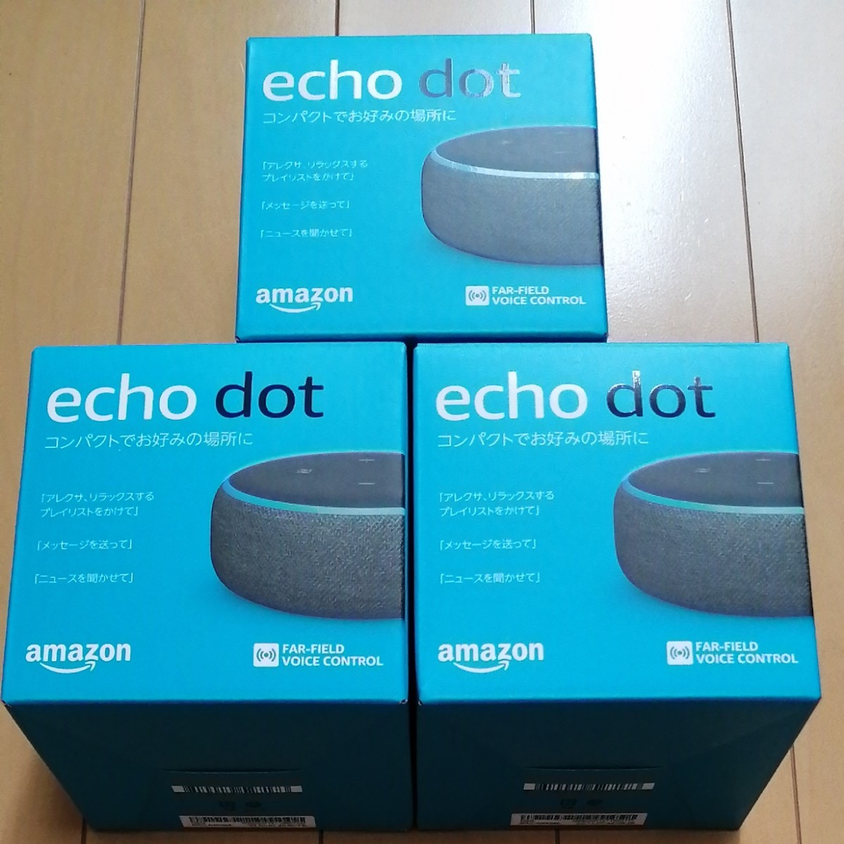 新品未使用 3個セット エコードット チャコール 第3世代 Amazon 新品未使用 3個セット エコードット チャコール 第3世代 Amazon
