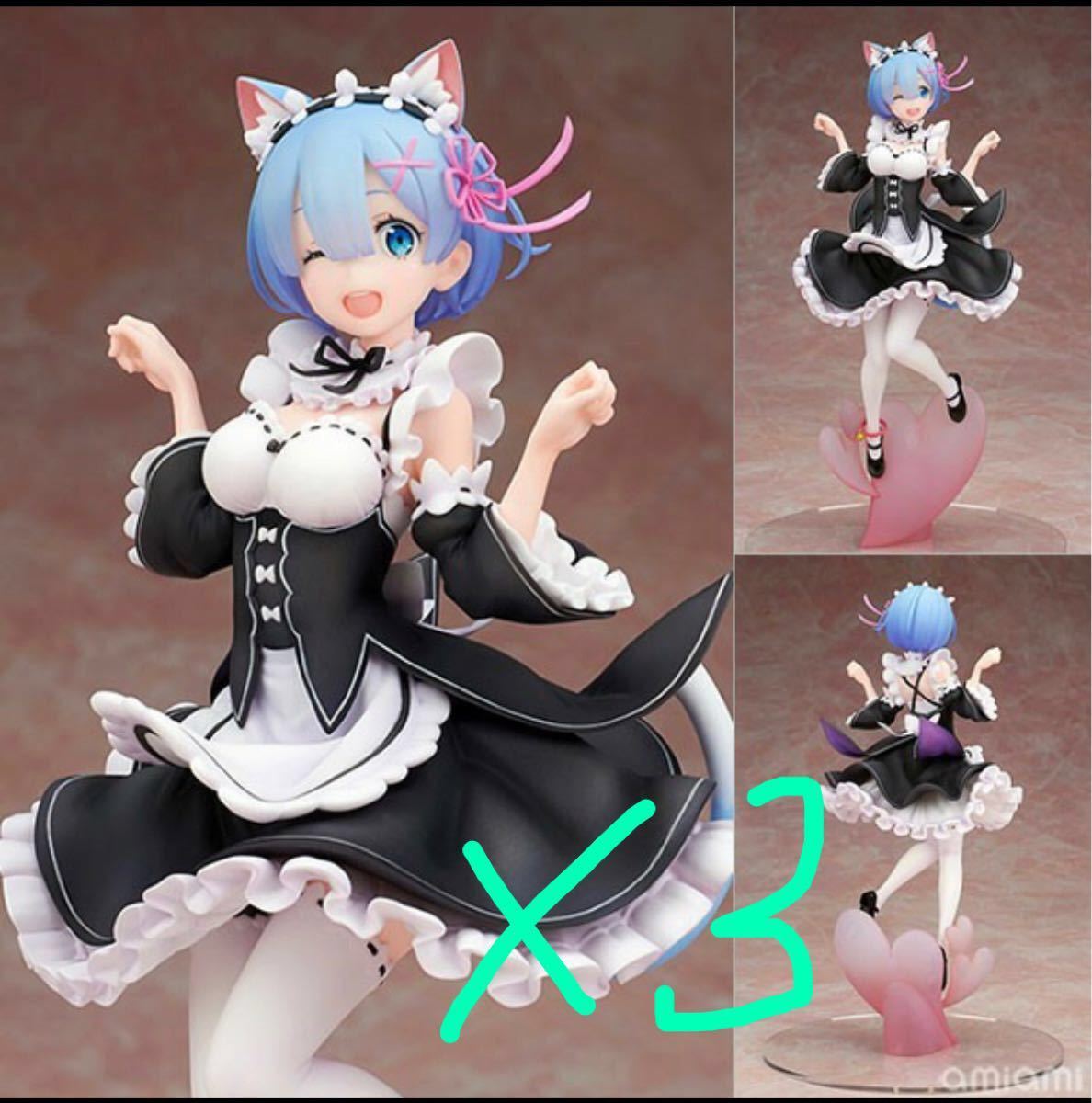 Paypayフリマ 新品未開封 アルファオメガ Re ゼロから始める異世界生活 レム 猫耳ネコミミ 三体セット Paypayフリマ 新品未開封 アルファオメガ Re ゼロから始める異世界生活 レム 猫耳ネコミミ 三体セット