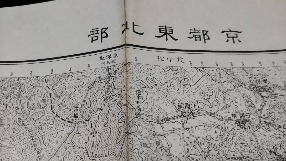  古地図  京都東北部 地図 資料 46×57cm  明治42年測量  大正5年印刷 書き込みの画像1