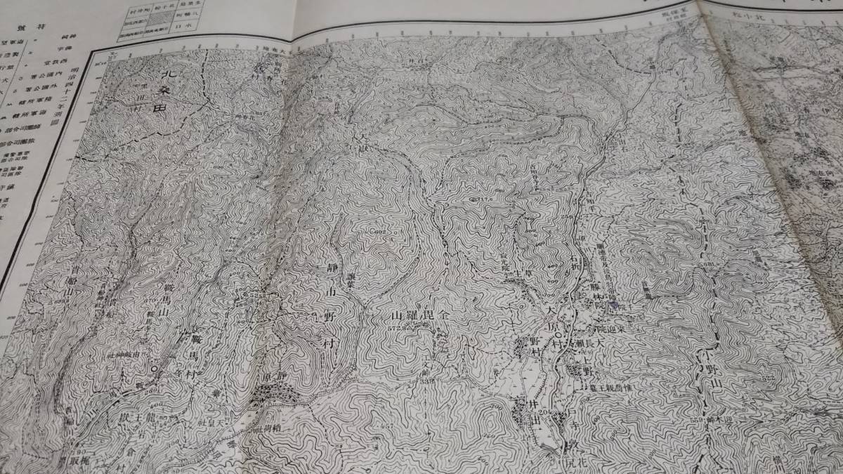  古地図  京都東北部 地図 資料 46×57cm  明治42年測量  大正5年印刷 書き込みの画像3