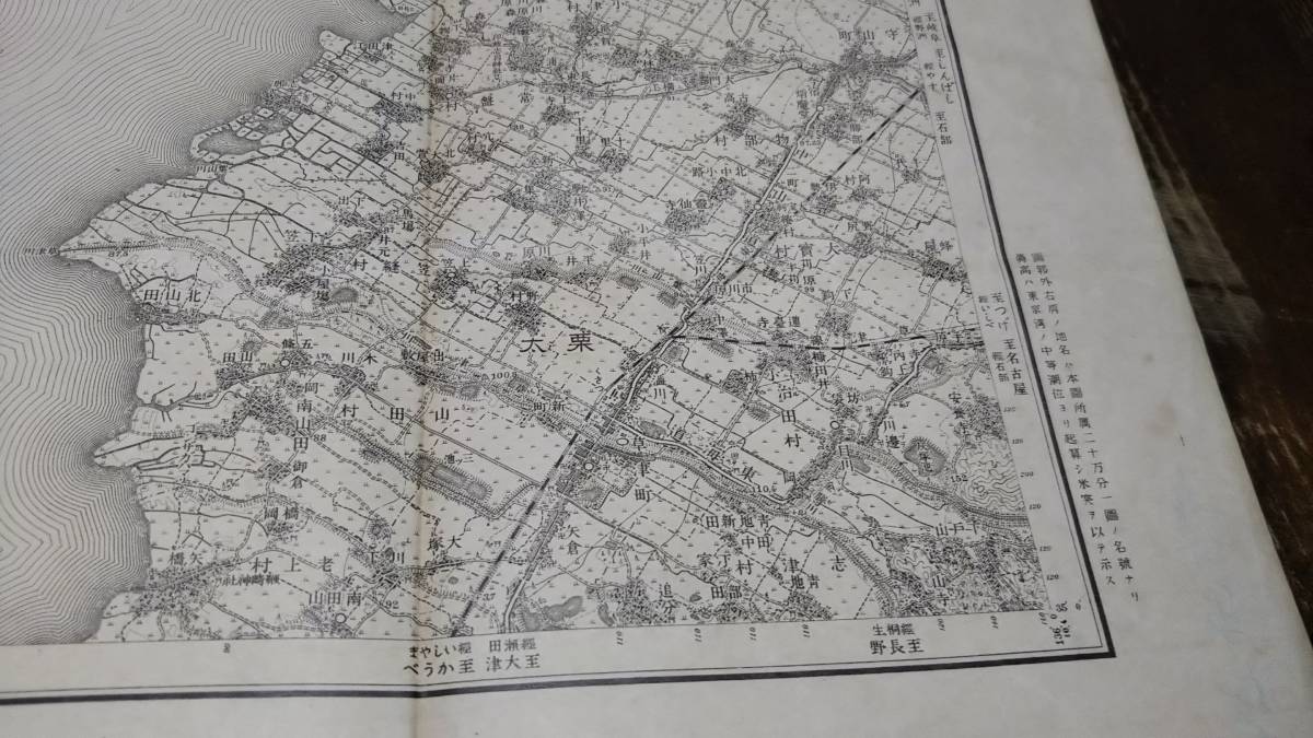  古地図  京都東北部 地図 資料 46×57cm  明治42年測量  大正5年印刷 書き込みの画像5