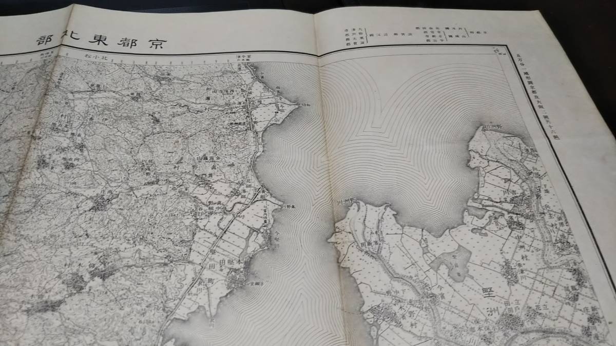  古地図  京都東北部 地図 資料 46×57cm  明治42年測量  大正5年印刷 書き込みの画像6