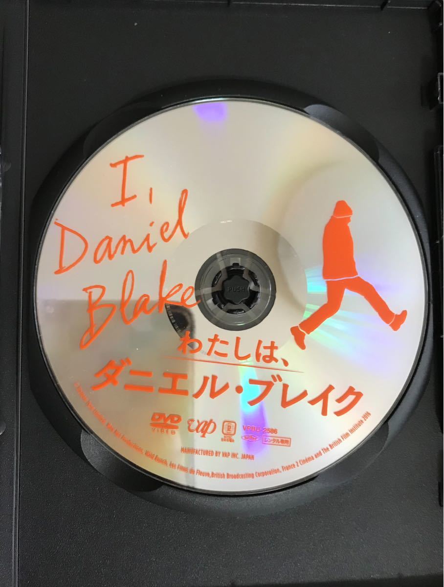 　わたしは、ダニエル・ブレイク DVD映画