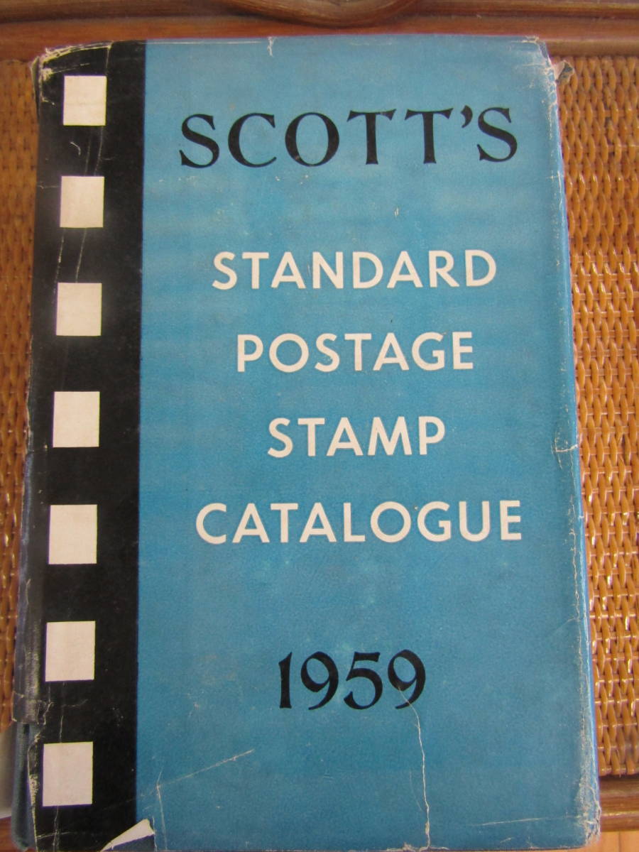 貨幣収集、切手収集 STANDARD POSTAGE STAMP CATALOGUE 1959 貨幣収集、切手収集 STANDARD POSTAGE STAMP CATALOGUE 1959