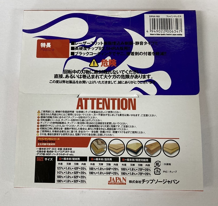 10026円 日本人気超絶の プラスチック タイバーウルトラスライド-SL 切板 白 板厚 30mm 50mm×600mm