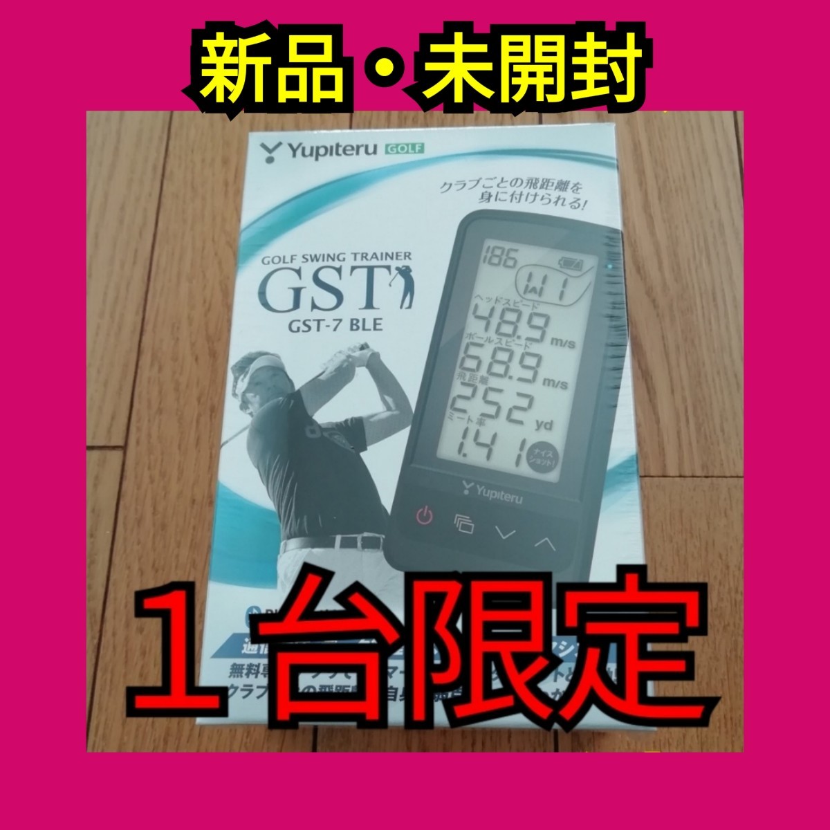 PayPayフリマ|大人気 1台限り ユピテル GST-7 BLE ゴルフスイング 割引ネット 【新品未開封】ユピテル ① BLE GST-7 ゴルフスイングトレーナー その他