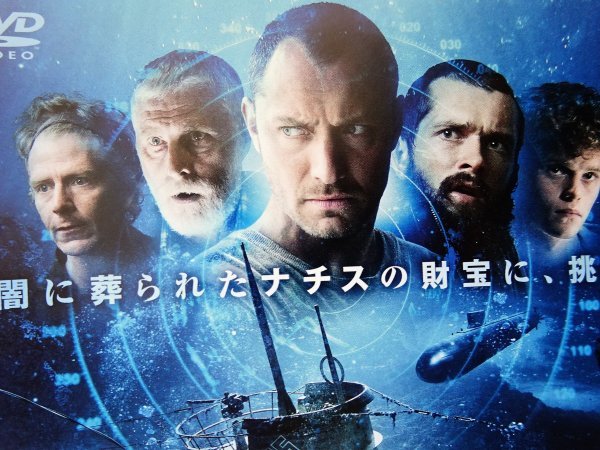 ヤフオク Dvd ブラック シー 闇に葬られたナチ ヤフオク Dvd ブラック シー 闇に葬られたナチ