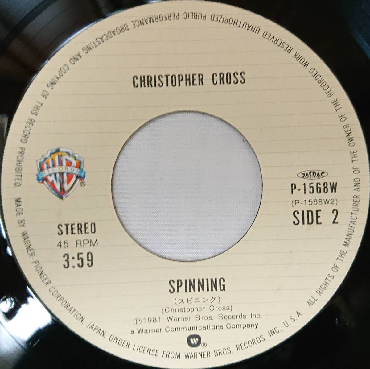 CHRISTOPHER CROSS : ARTHUR'S THEME / SPINNING 国内盤 中古 アナログ EPシングル レコード盤 1981年 P-1568 W M2-KDO-436_画像6