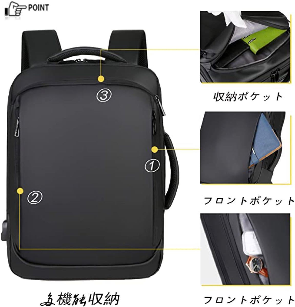 リュック メンズ ビジネスバッグ バックパック 大容量 防水 PC 15.6インチ a4 超軽量 出張 旅行 通勤  かばん