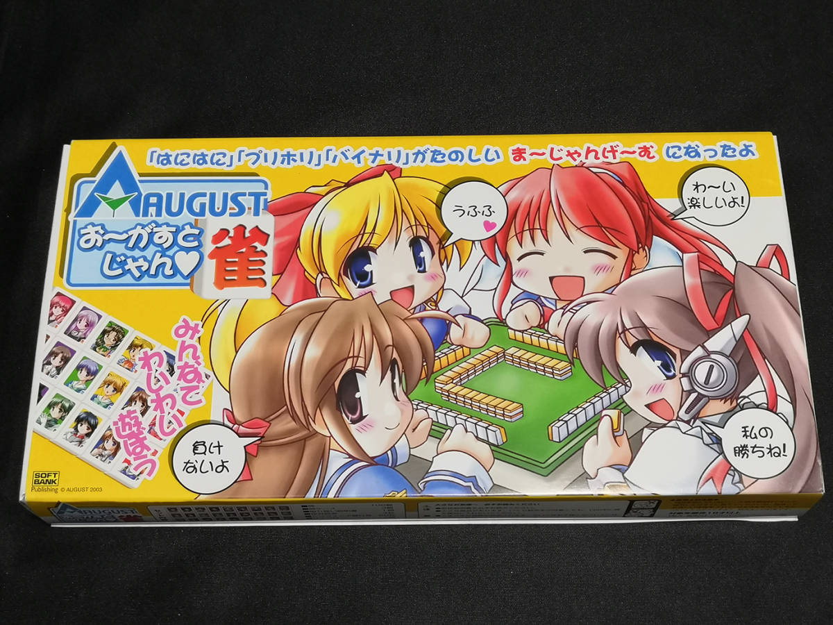 バイナリィポットの値段と価格推移は 12件の売買情報を集計したバイナリィポットの価格や価値の推移データを公開 バイナリィポットの値段と価格推移は 12件の売買情報を集計したバイナリィポットの価格や価値の推移データを公開
