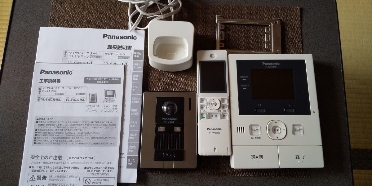 ★Panasonicワイヤレスドアホン VL-MWD301★