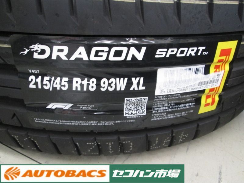 [ unused tire used wheel 4 pcs set ]BADX Loxarny multi foruketa18 -inch 7.0J+53 PCD114.3/5 hole Pirelli 215/45R18 2021 year manufacture 