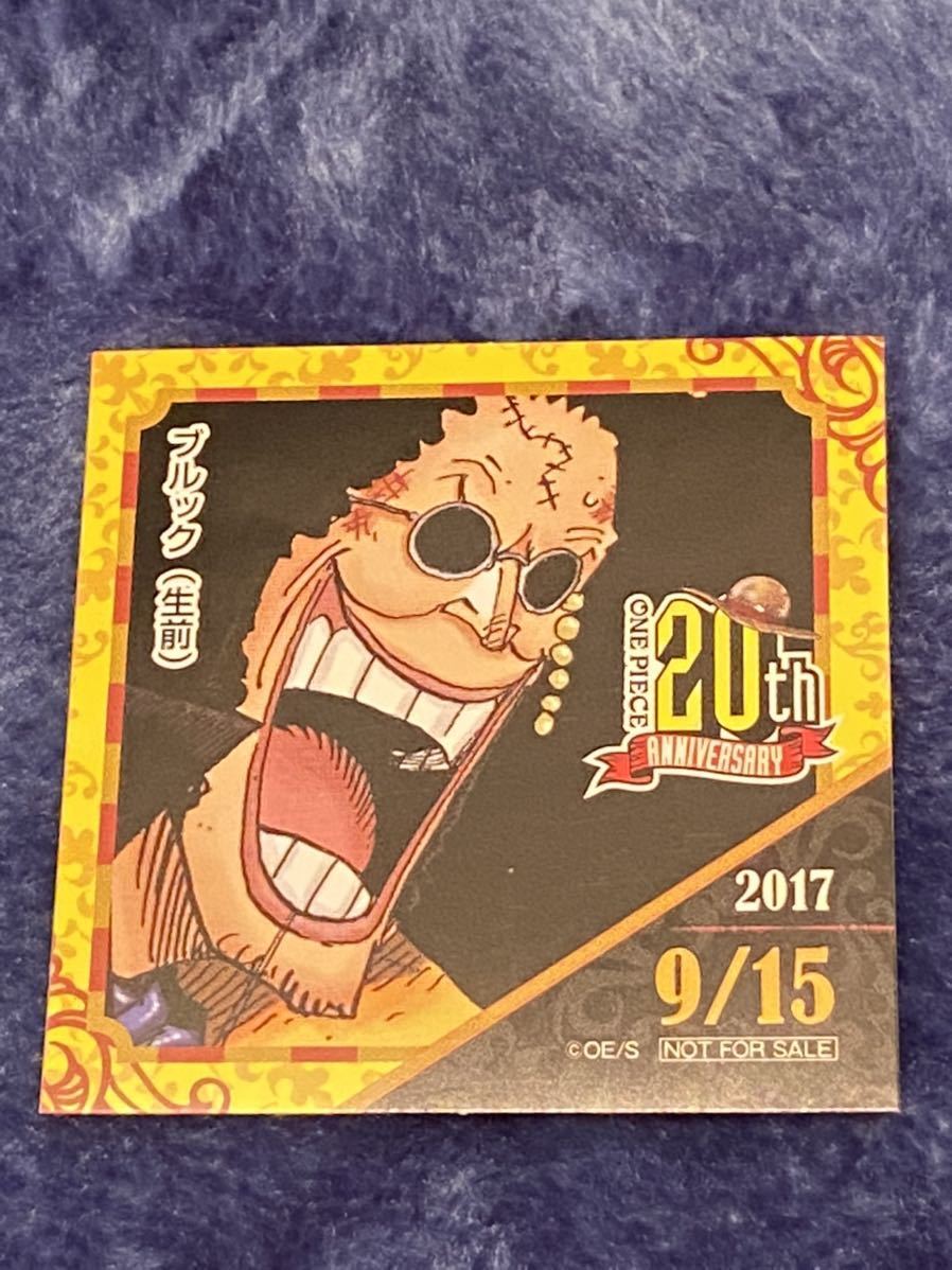 ワンピース 20th アニバーサリー 麦わらストア ステッカー ワンピース 20th アニバーサリー 麦わらストア ステッカー