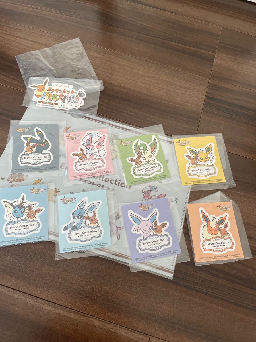 Paypayフリマ ポケモンセンターオンライン イーブイコレクション ステッカー 全種類 Paypayフリマ ポケモンセンターオンライン イーブイコレクション ステッカー 全種類