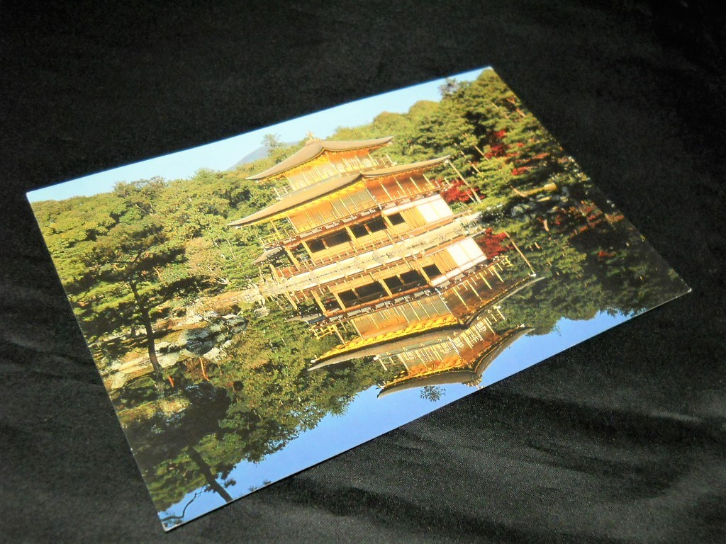 [ Japan Air Lines (JAL Japan Airlines)] picture postcard ( postcard /Post Card)2 pieces set 