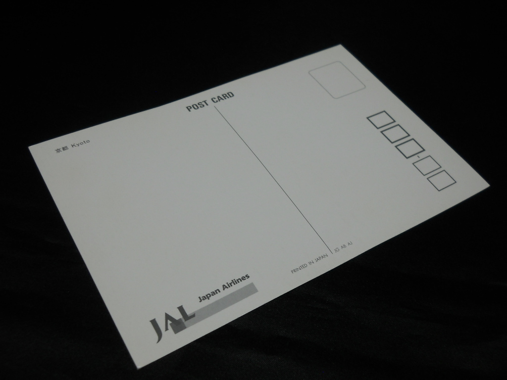 [ Japan Air Lines (JAL Japan Airlines)] picture postcard ( postcard /Post Card)2 pieces set 