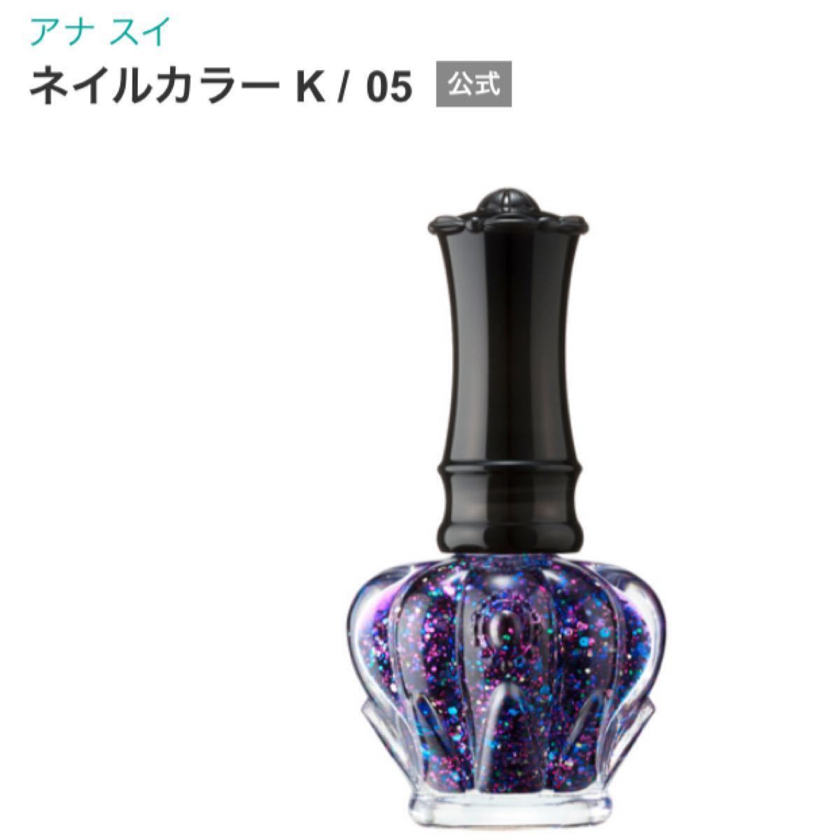 ANNA SUI アナスイ ネイルカラー セット