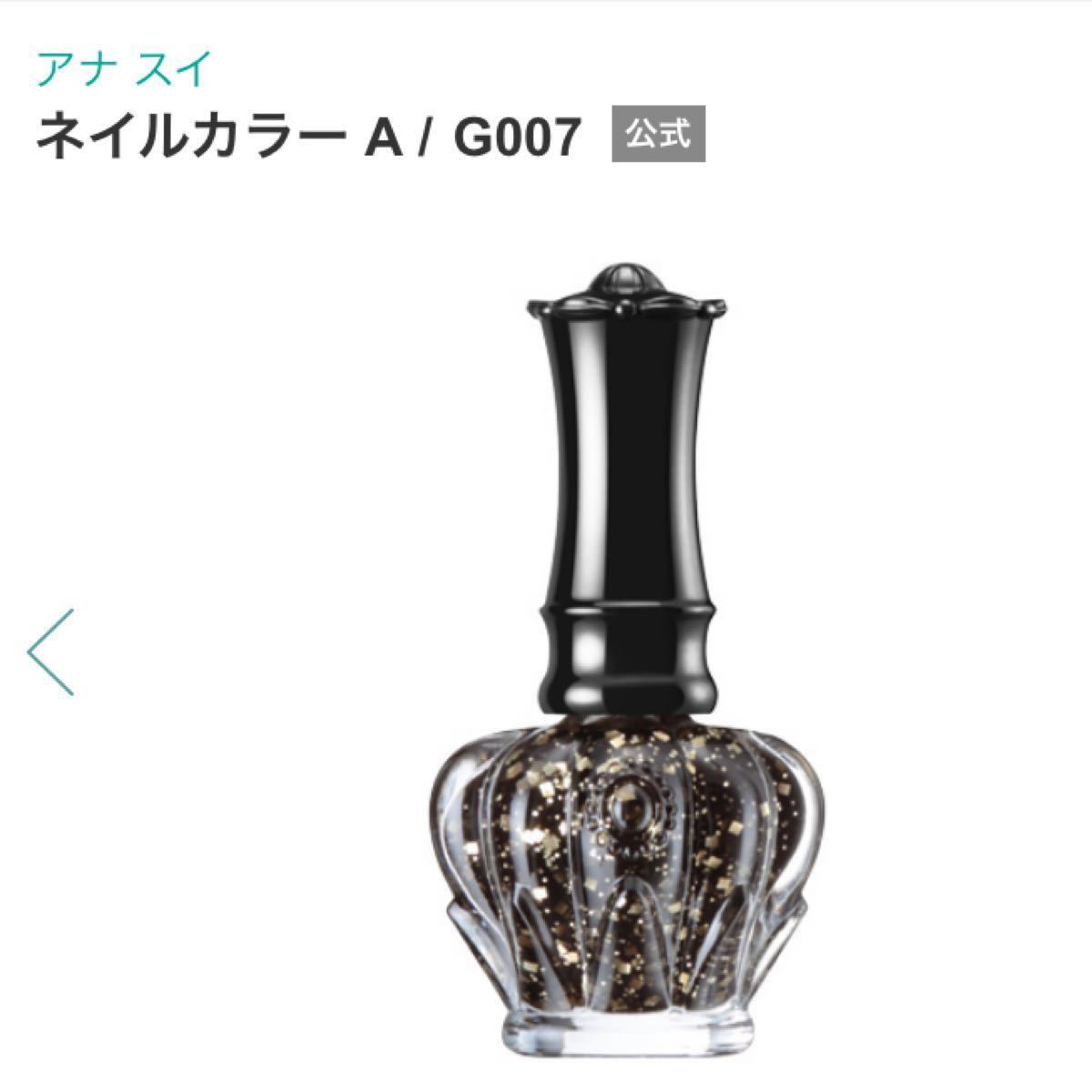 ANNA SUI アナスイ ネイルカラー セット