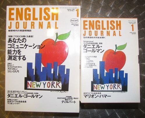 ALC アルク「1000 時間ヒアリングマラソン English Journal」1998/1-12 テスト解答解説完備_画像1