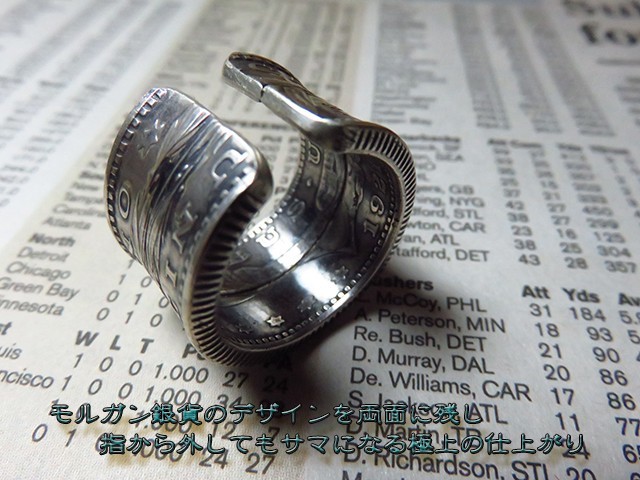 モルガン銀貨 コイン リング 指輪 シルバー925 インディアンジュエリー