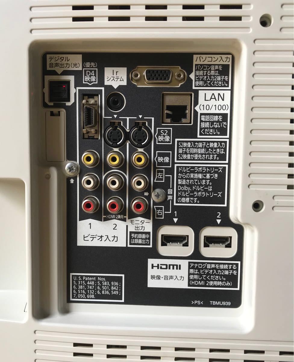 Panasonic HD 液晶テレビ VIERA TH-L20X1|Yahoo!フリマ(旧 Panasonic HD 液晶テレビ VIERA TH-L20X1|Yahoo!フリマ(旧