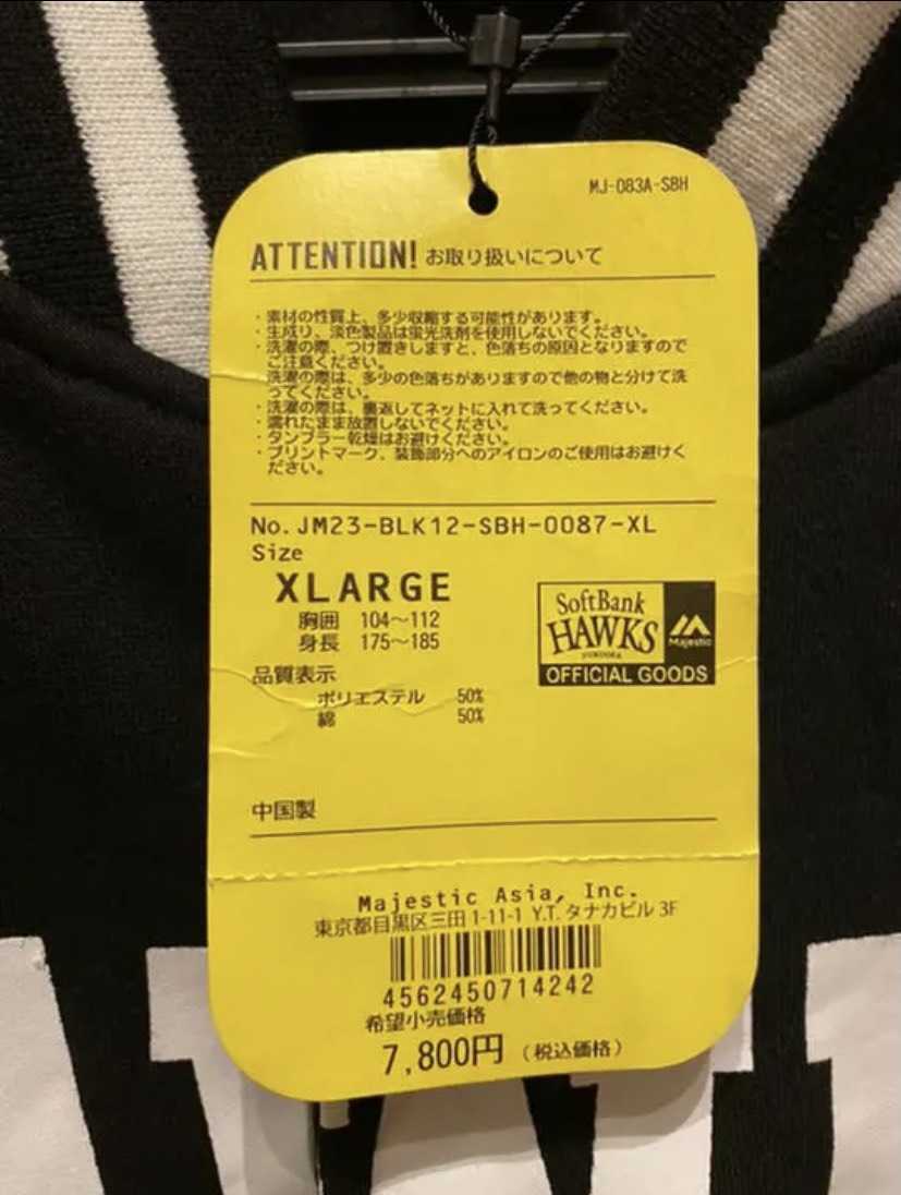 サイズ】 ヤフオク! - 福岡ソフトバンクホークス ブルゾン XLサイズ ア