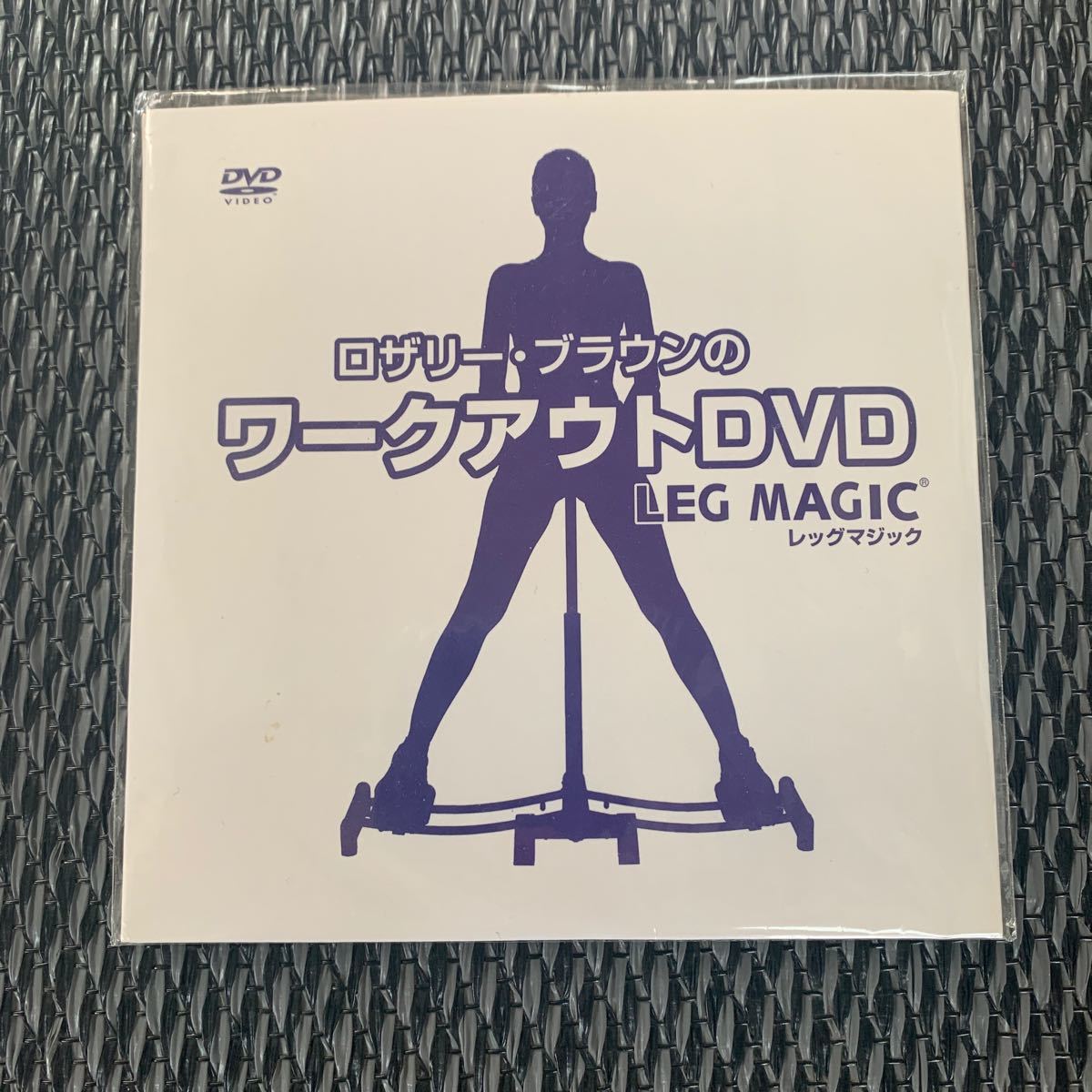 レッグマジックx 取扱説明書 ロザリー・ブラウンのワークアウト レッグマジックx 取扱説明書 ロザリー・ブラウンのワークアウト