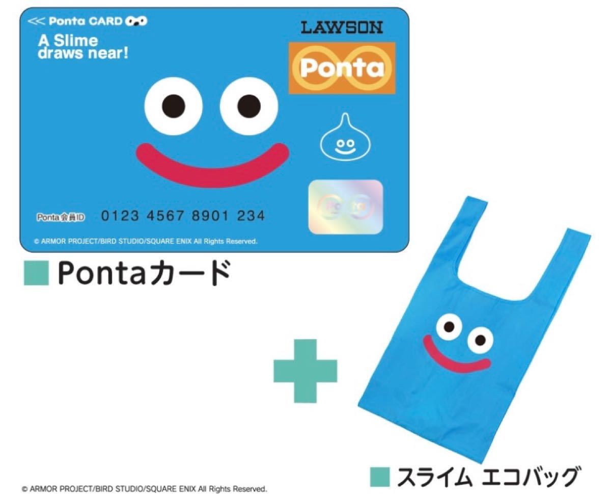 Paypayフリマ ポンタカード Pontaカード スライム 限定 ローソン ドラゴンクエスト Paypayフリマ ポンタカード Pontaカード スライム 限定 ローソン ドラゴンクエスト