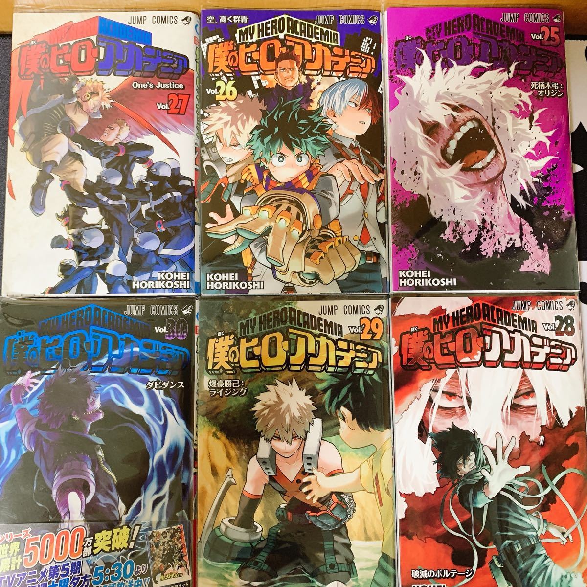 激安ブランド 僕のヒーローアカデミア 1巻 30巻 全巻 28 29 30巻未開封 少年漫画 激安ブランド 僕のヒーローアカデミア 1巻 30巻 全巻 28 29 30巻未開封 少年漫画