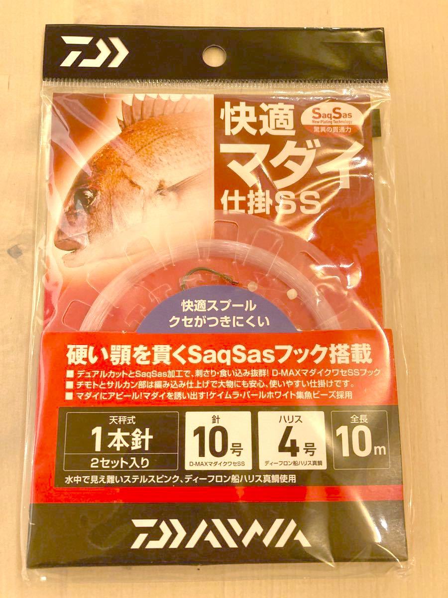 Paypayフリマ ダイワ 真鯛仕掛け 新品未使用 Paypayフリマ ダイワ 真鯛仕掛け 新品未使用