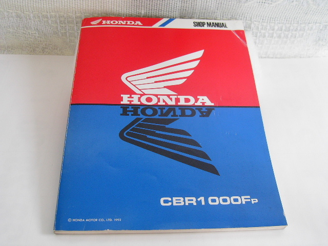 CBR1000F service manual reimported car original secondhand goods 
