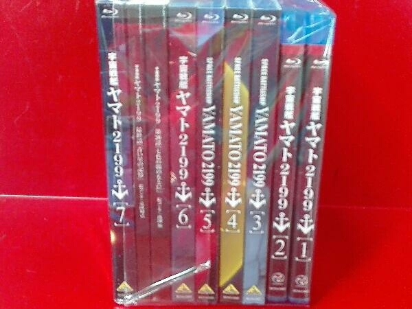 全7巻セット]【初回版】宇宙戦艦ヤマト2199 1~7(Blu-ray Disc) | eatri.cl
