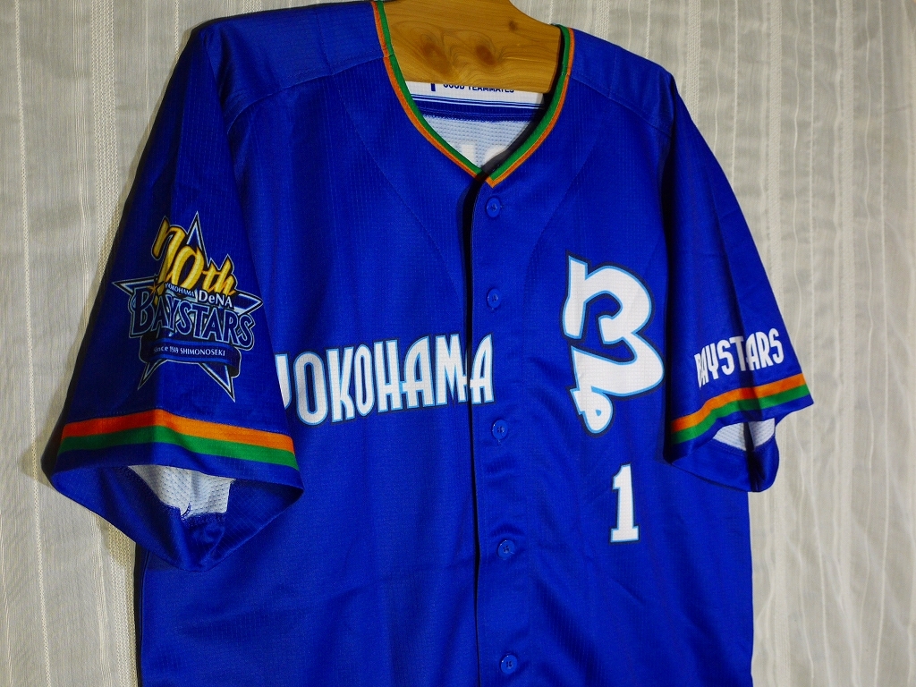 未使用 #1 桑原将志 70周年限定ハイクオリティーレプリカユニフォーム