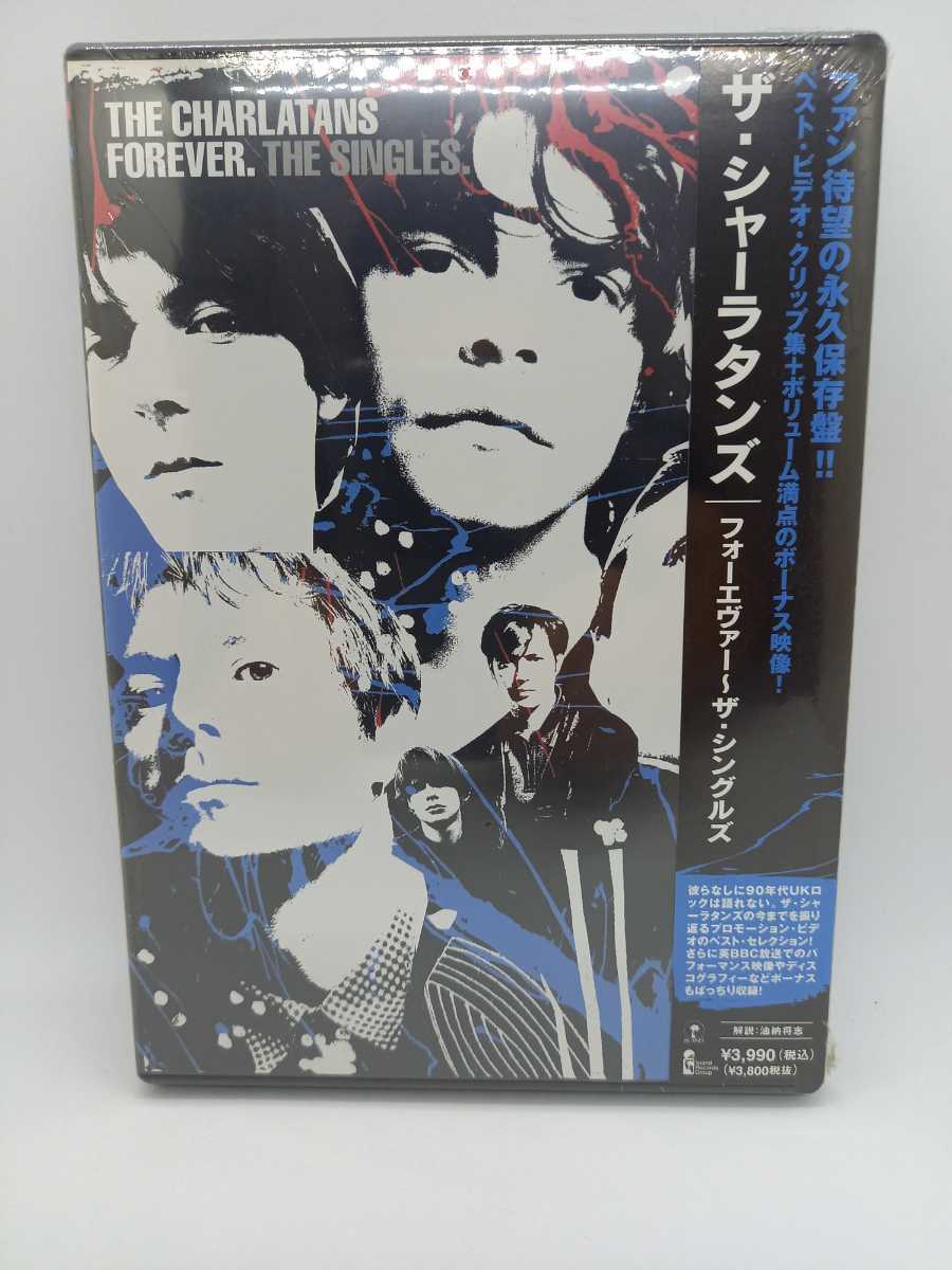 D-0006★未開封 DVD★シャーラタンズ／フォーエヴァー～ザ・シングルズ　THE CHARLATANS FOREVER THE SINGLES UK_画像1