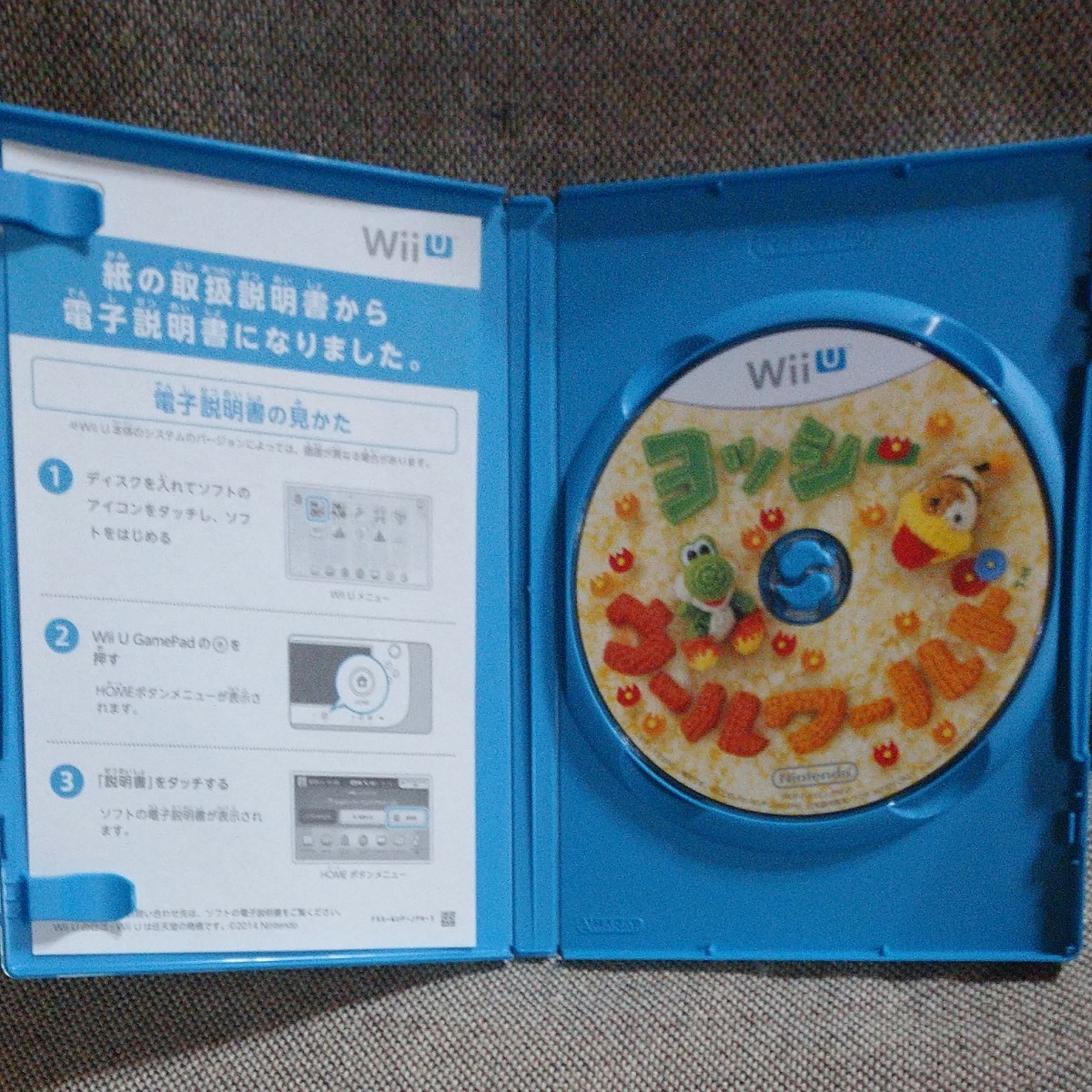 ヨッシーウールワールド   WiiU
