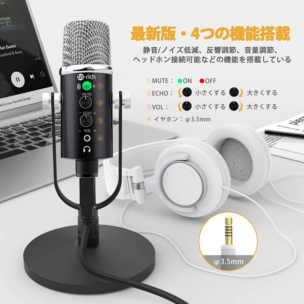 Te-Rich コンデンサー マイク usb バックエレクトレット/単一指向性 ミュート/ECHO/音量ツマミ/3.5mmイヤホンジャック ポップガード 銀色_画像5