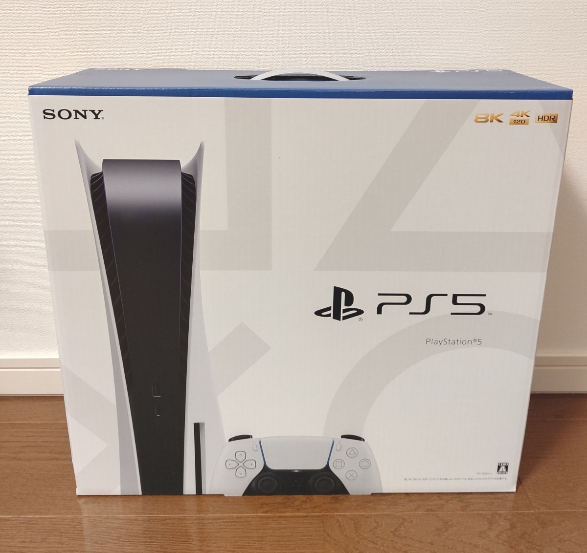 PS5 本体 新品未開封 プレイステーション5 ディスクドライブ搭載  プレステ5 SONY ソニー 